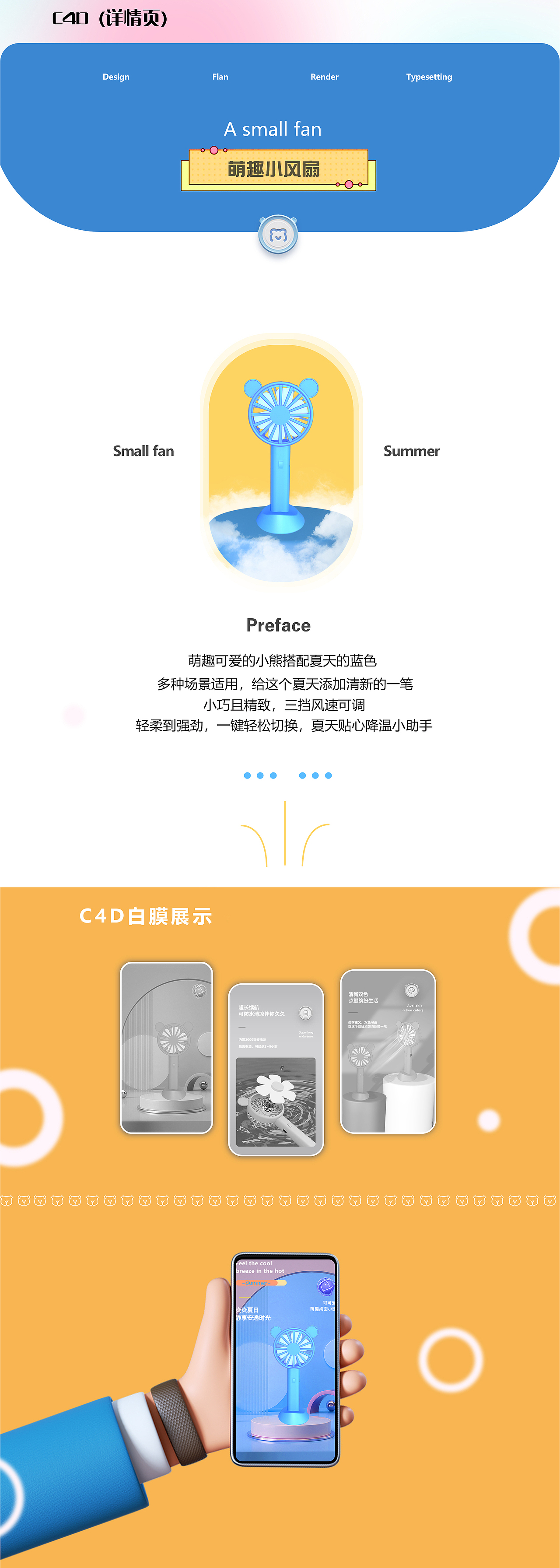 个人作品集（图ZMjkwNDcxMjQw） - 其他UI - 站酷设计师飘落的桑叶原创素材 - 站酷ZCOOL