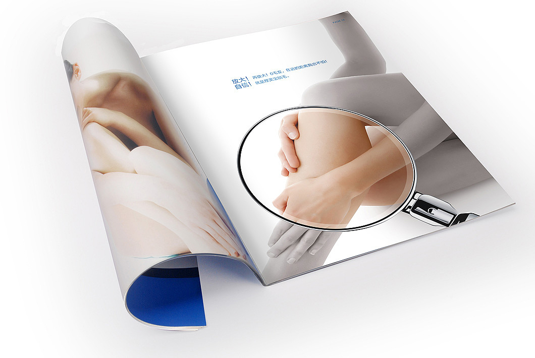 广州化妆品vi设计、化妆品画册设计、广州化妆品设计公司、化妆品包装设计、捷登设计