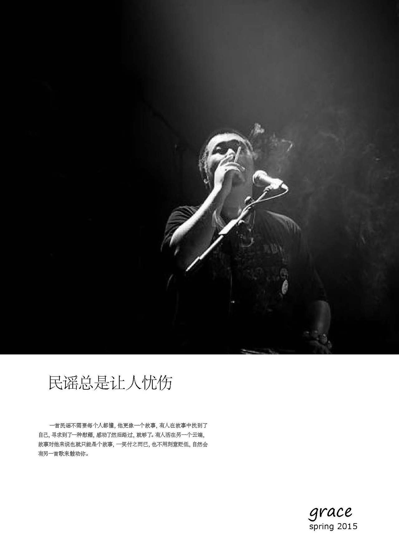 杂志/画册排版设计（图ZMTExNjA1MDEy） - 书籍/画册 - 站酷设计师好好好烦原创素材 - 站酷ZCOOL