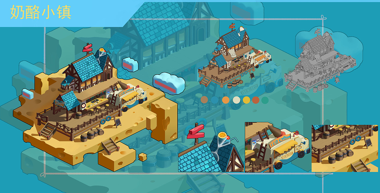 奶酪小镇（图ZMTE2NzIyNzY0） - 游戏原画 - 站酷设计师马丁兽心大发_原创素材 - 站酷ZCOOL