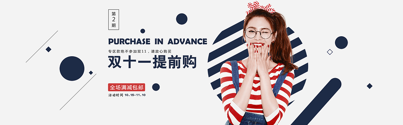 banner设计（图ZMTIzNDMzNjA0） - 海报 - 站酷设计师Z敏籹子原创素材 - 站酷ZCOOL