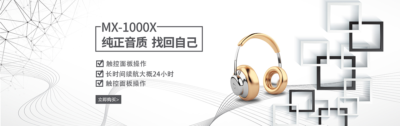 banner（图ZMTQ3ODk3MDU2） - 运营设计 - 站酷设计师小飞鱼123原创素材 - 站酷ZCOOL