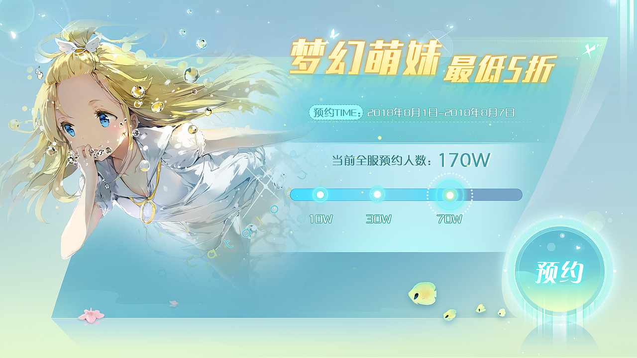 续2（图ZMTU0OTE0NjY0） - 游戏UI - 站酷设计师四喜丸子326原创素材 - 站酷ZCOOL