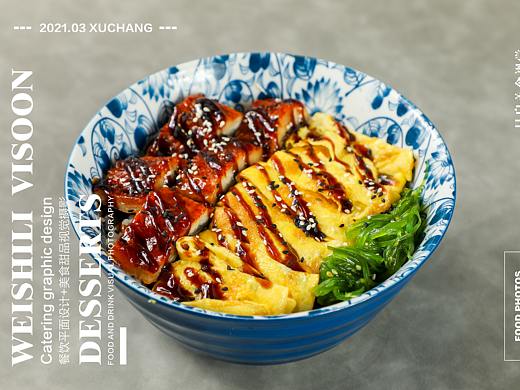 美食摄影丨豫尊 日式料理 刺身 鳗鱼饭 寿司
