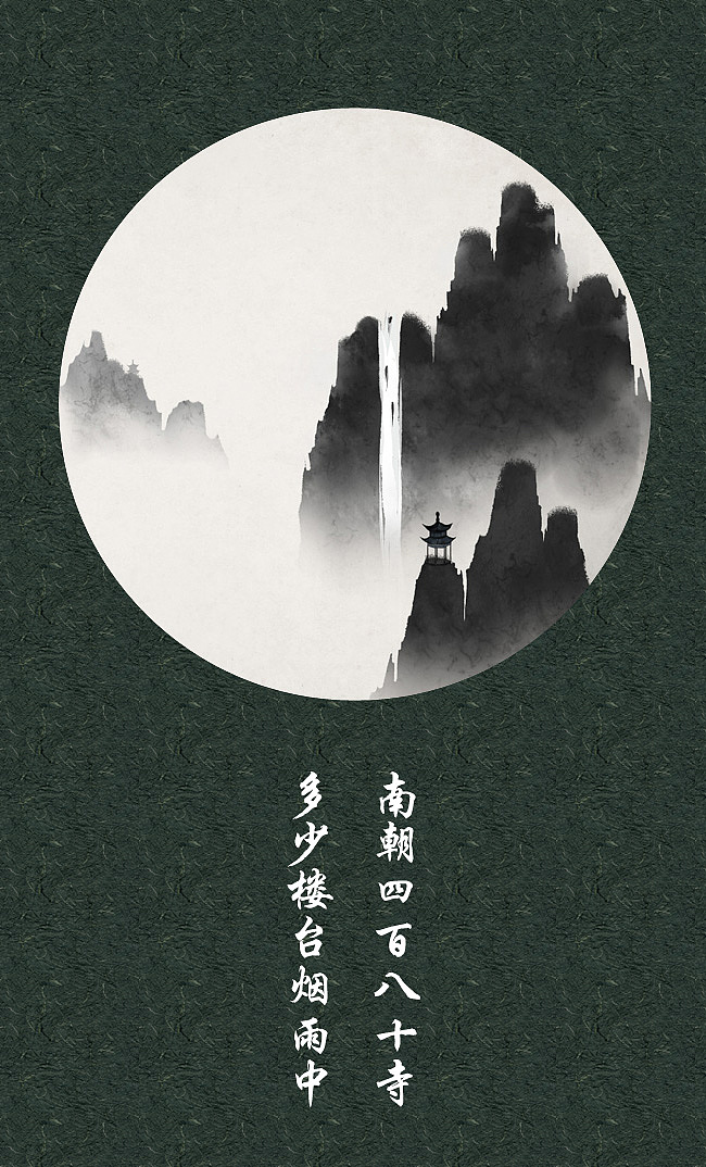 水墨中国风——竹间系列·古风壁纸