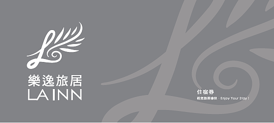 乐逸旅居 | 精致都市生活的体验馆