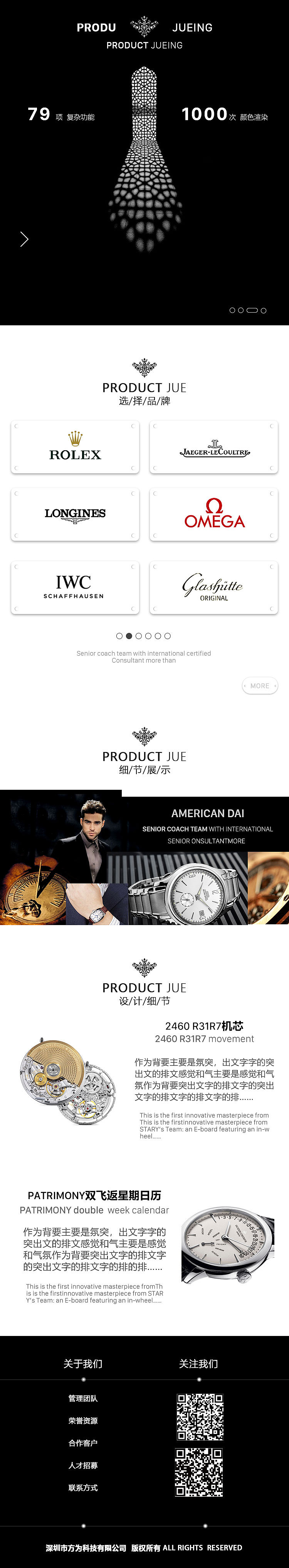 网页响应式（图ZMTQwMzUzMDE2） - 其他网页 - 站酷设计师fanminhui原创素材 - 站酷ZCOOL