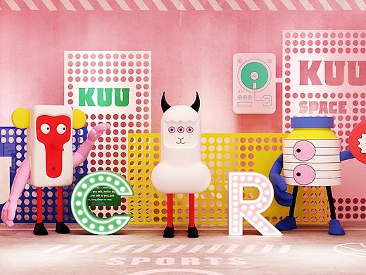《KUU SPACE》· 发射好奇与无畏的信号.召集同频的我们