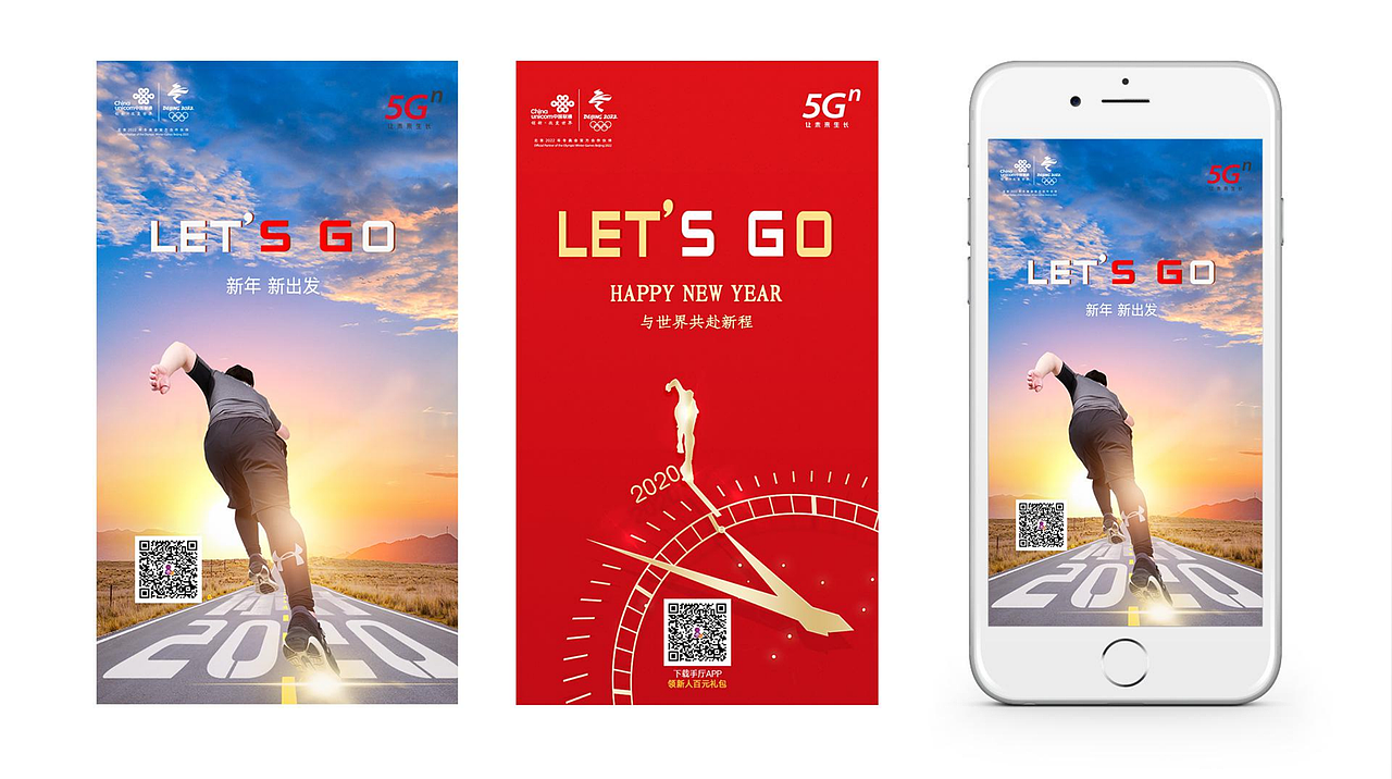 平面作品（图ZMjAzNzIxNjQ4） - 海报 - 站酷设计师wy不懂设计的人原创素材 - 站酷ZCOOL