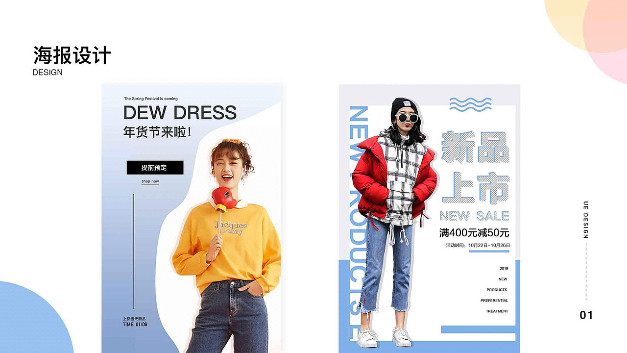 2018-2019作品集（图ZMjA4NDg4NjAw） - 其他UI - 站酷设计师黄小柳原创素材 - 站酷ZCOOL