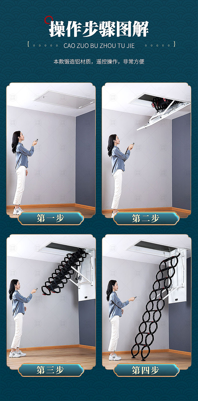 电动伸缩楼梯梯子详情页设计【国潮风】（图ZMjYyNjc0NDky） - 电商 - 站酷设计师汐悦电商品牌策划原创素材 - 站酷ZCOOL