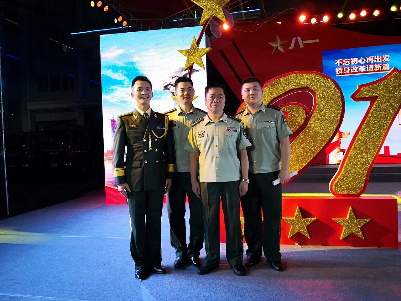 2018-07-24广东省消防总队纪念章颁发仪式