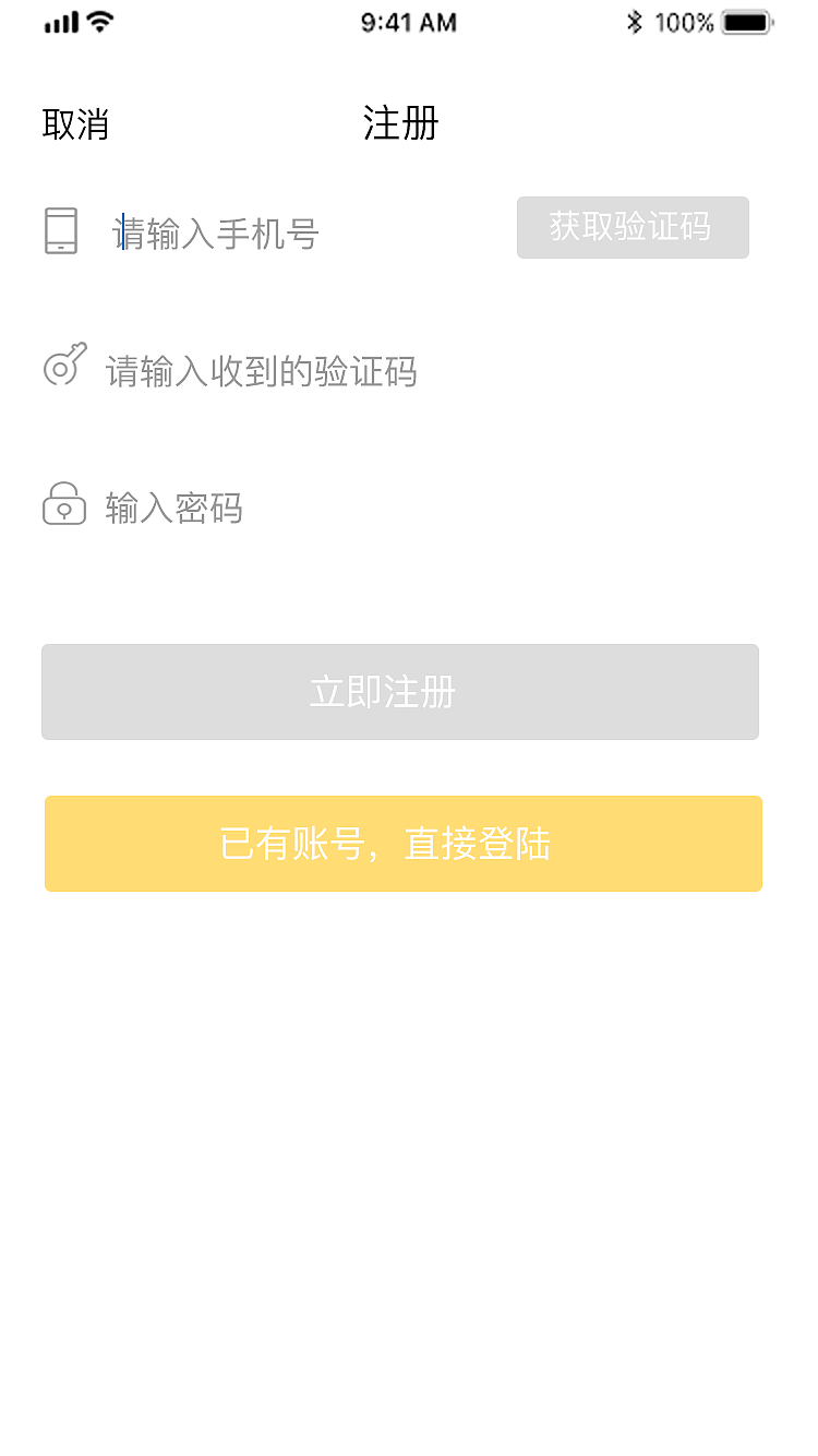 《烘焙》APP（图ZMTY4OTM3NDcy） - APP界面 - 站酷设计师懂不董丫原创素材 - 站酷ZCOOL