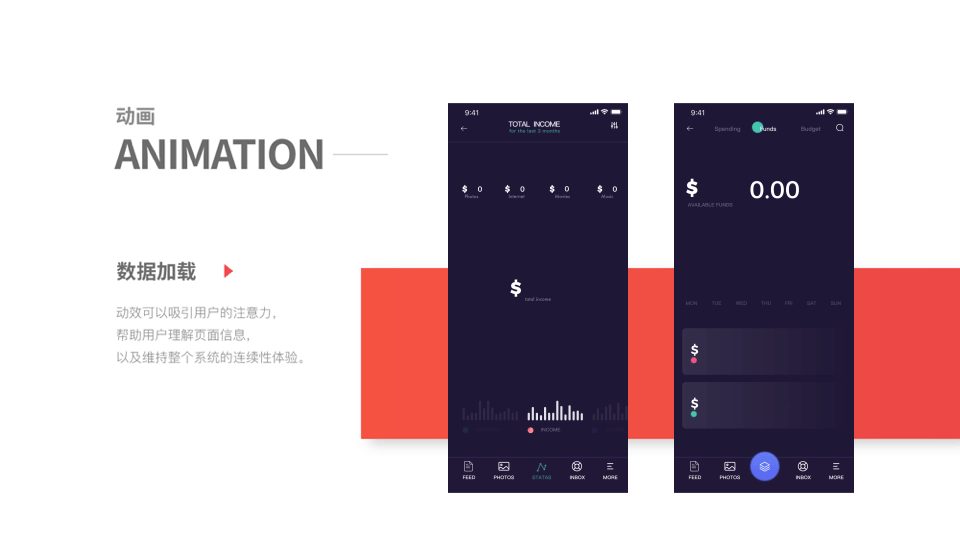 作品展示（图ZMTgzMzMxOTgw） - APP界面 - 站酷设计师对世界上瘾原创素材 - 站酷ZCOOL