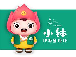 玉