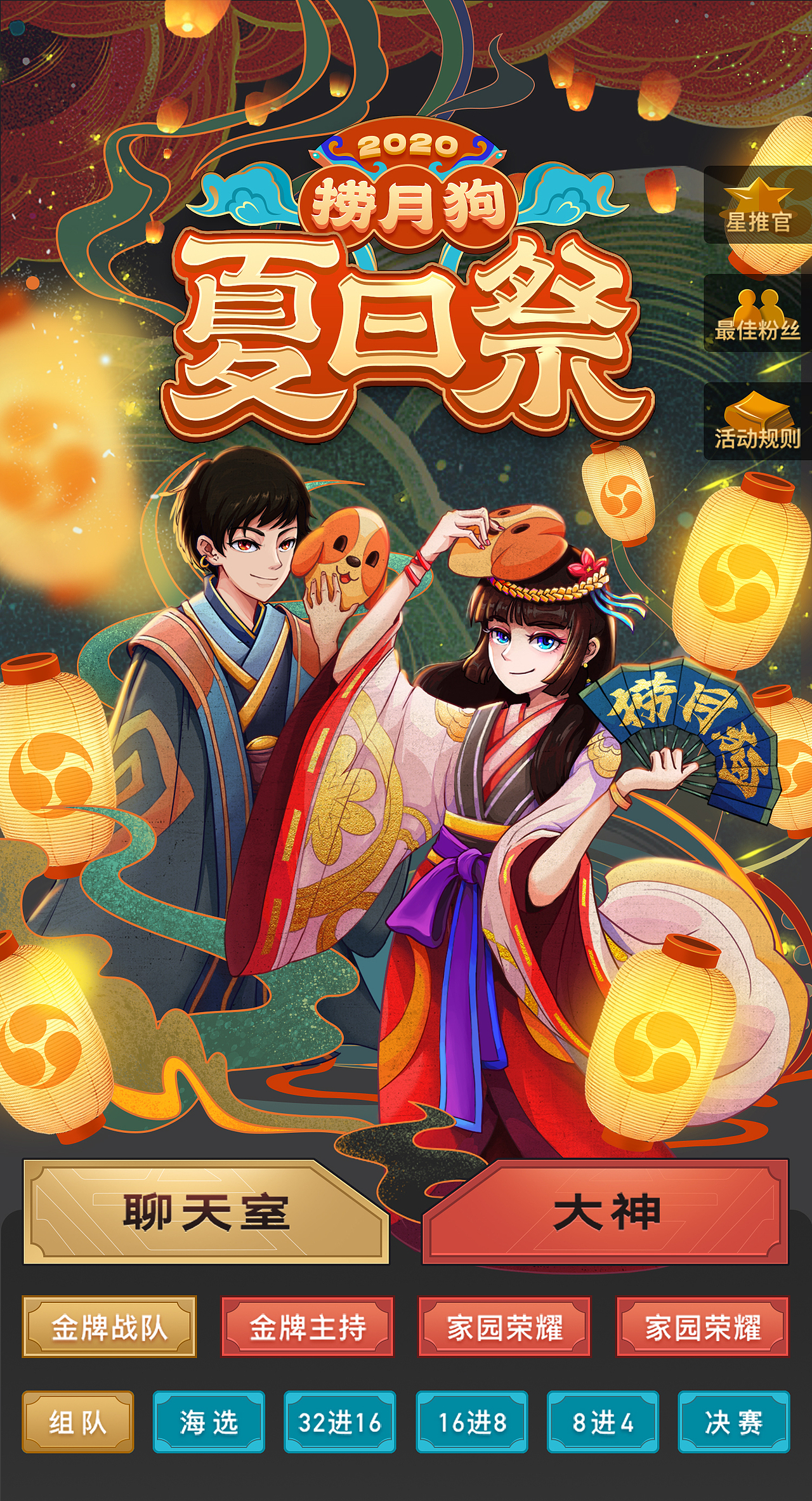 CHEN FM丨2020作品合集