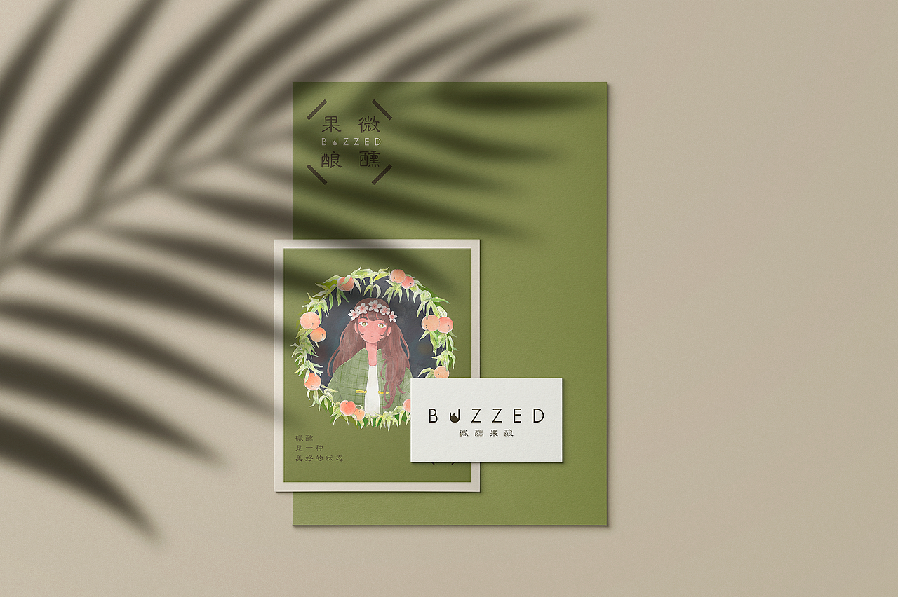 BUZEED微醺果酿整体品牌设计及产品包装（图ZMjQ5MjAwNjYw） - 品牌 - 站酷设计师罗三三吖原创素材 - 站酷ZCOOL