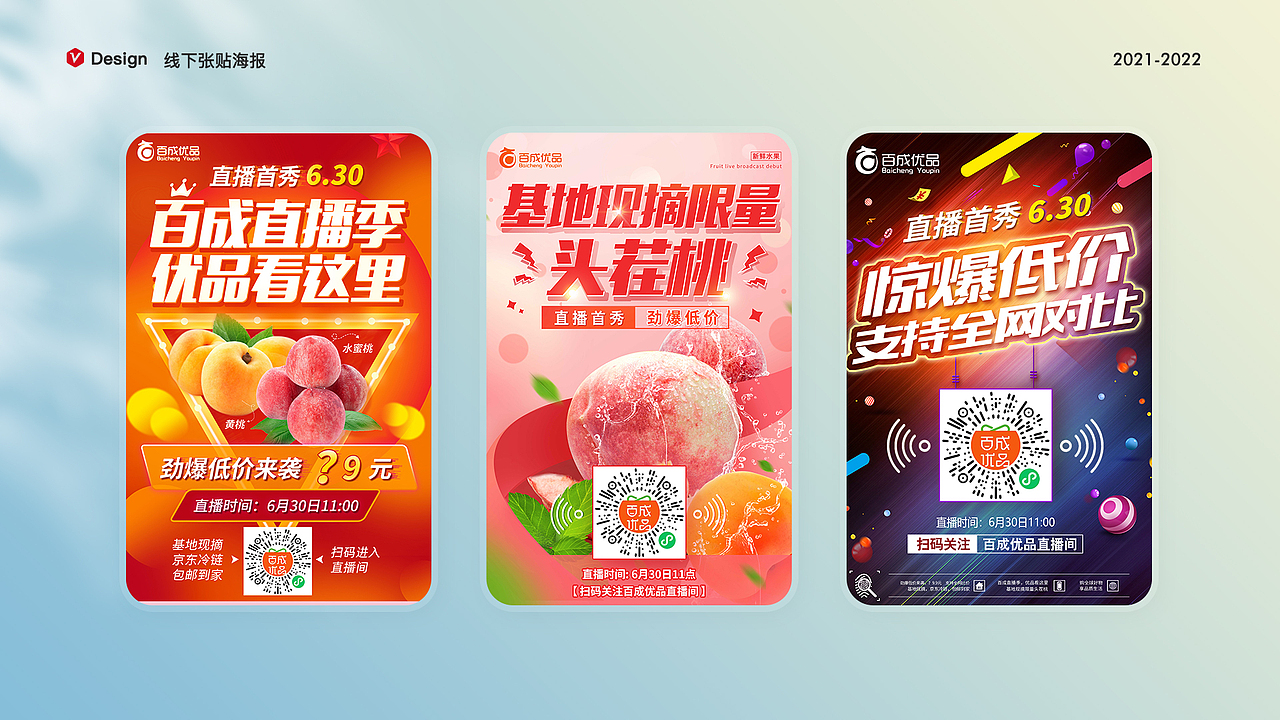 2021下半年设计作品集（图ZMjg1NjE0NzMy） - 海报 - 站酷设计师雅上有佳原创素材 - 站酷ZCOOL