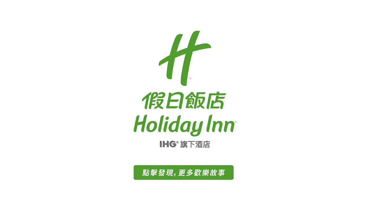 holiday inn