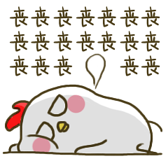 三个月前的静态小肥鸡表情包作品. 大吉大利,贱萌肥鸡.