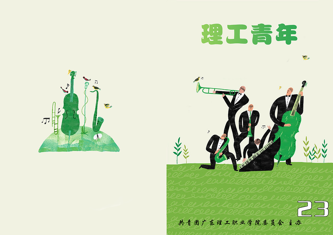 日常学习（图ZMTc1NDI3MTA4） - 其他 - 站酷设计师豆芽菜很健康原创素材 - 站酷ZCOOL