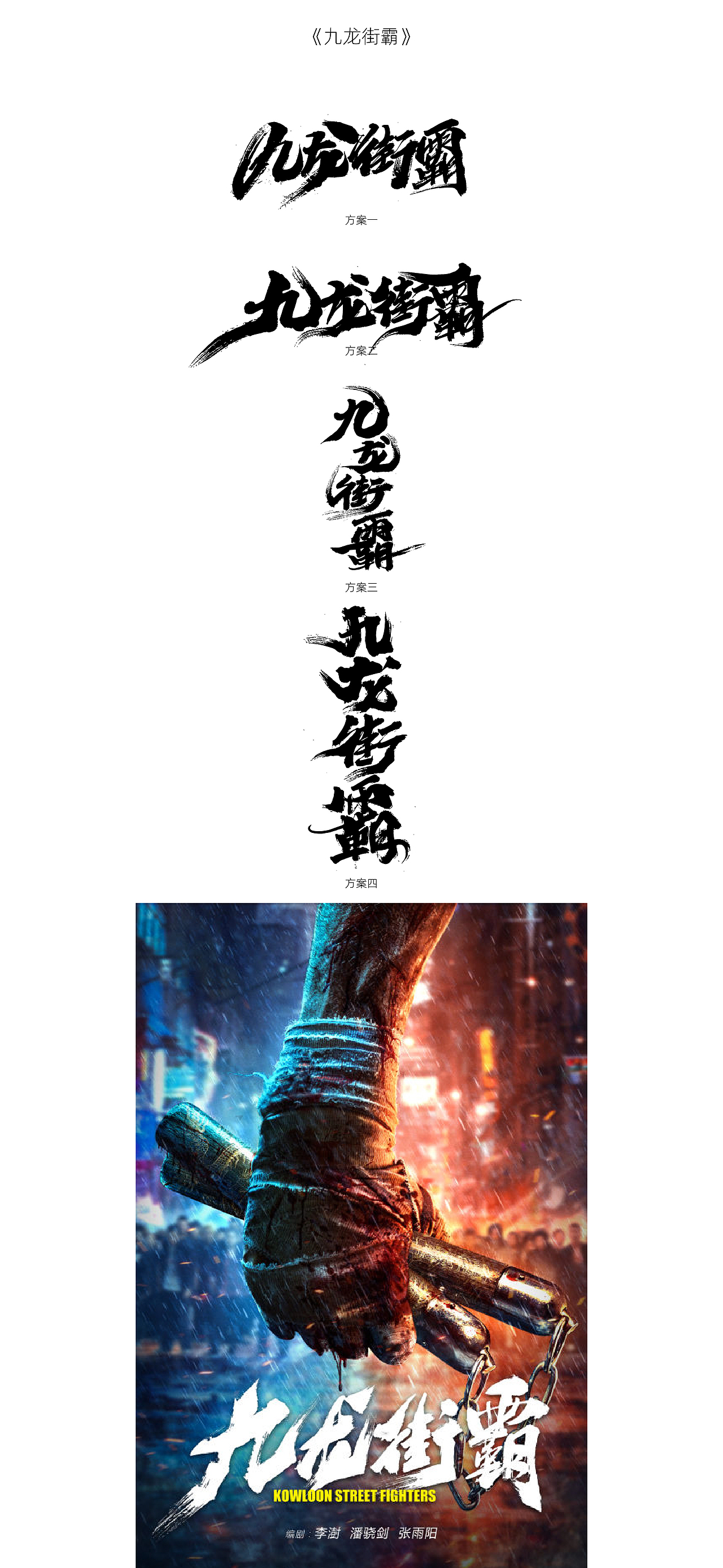 商业【奇门遁甲】（图ZMjMzNDA4ODI0） - 字体/字形 - 站酷设计师敬文齋品牌原创素材 - 站酷ZCOOL