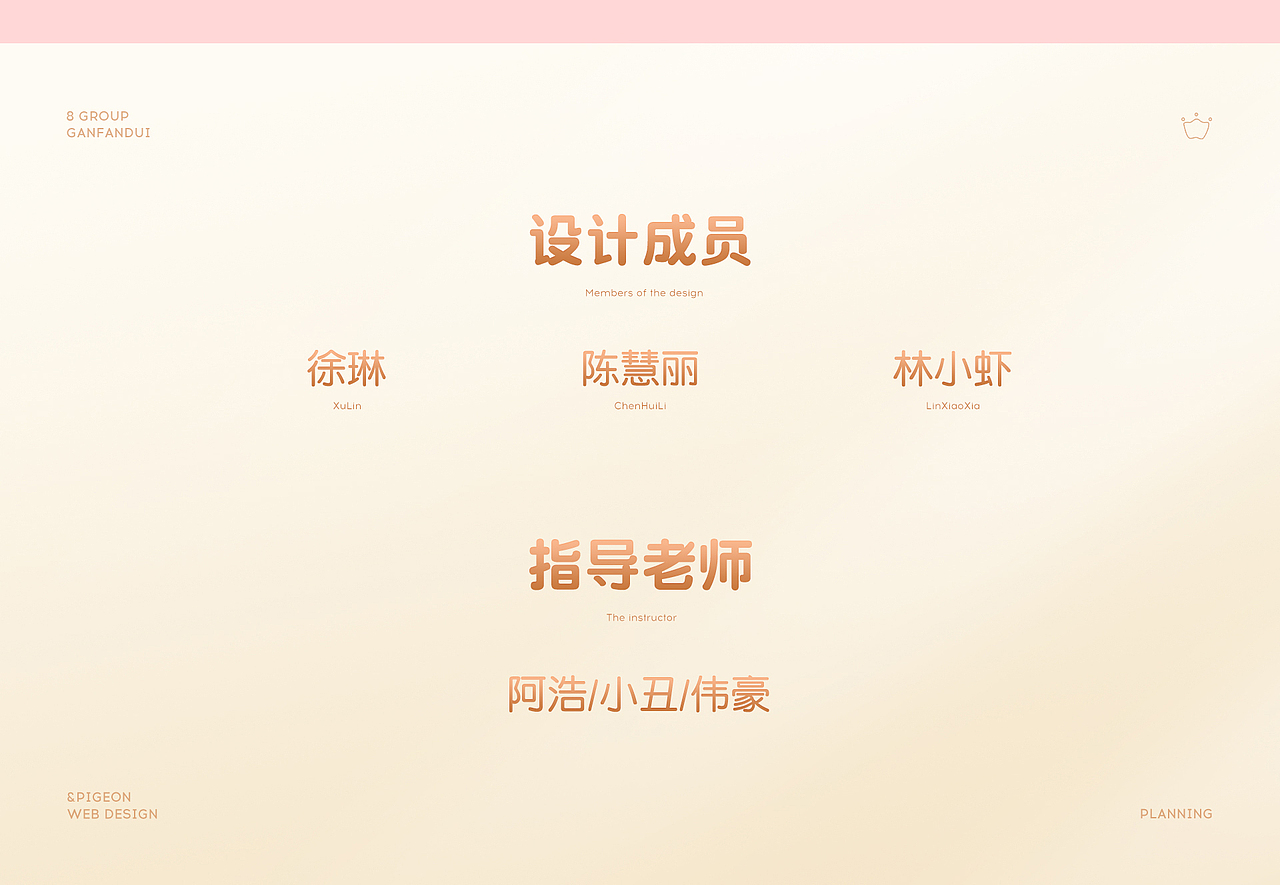 贝亲专题页设计分享（图ZMjQwMjI2Mjg0） - 电商 - 站酷设计师林小虾Delia原创素材 - 站酷ZCOOL