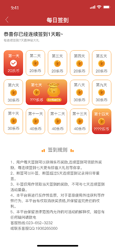 乐书小说APP-（图ZMjY0NzY4MTI4） - APP界面 - 站酷设计师AwesomeLw原创素材 - 站酷ZCOOL