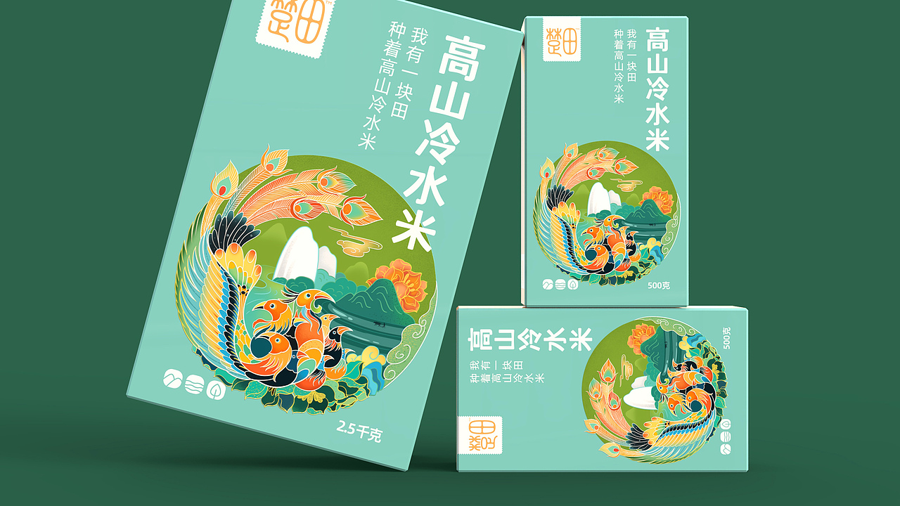楚田™高山冷水米品牌包装设计（图ZMjgxNTA4MDQw） - 包装 - 站酷设计师巫七也也原创素材 - 站酷ZCOOL