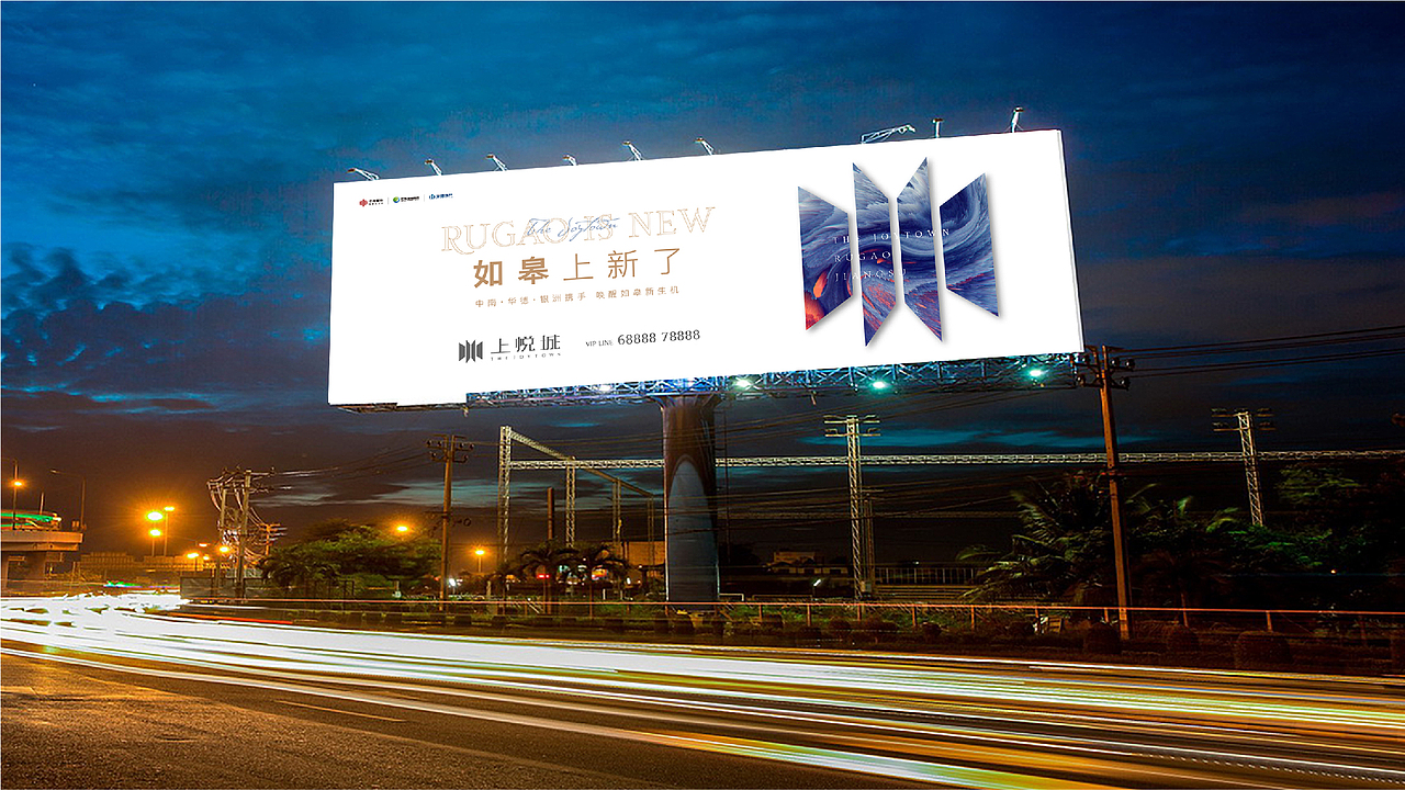 20190816如皋项目提案（图ZMzAxNjIzNzcy） - 品牌 - 站酷设计师王爷1011原创素材 - 站酷ZCOOL