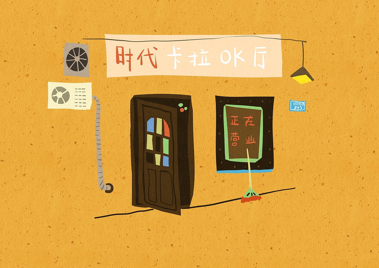 好一个奇妙的大重庆（图ZNTAxMjgzNTY=） - 创作习作 - 站酷设计师雷七崽原创素材 - 站酷ZCOOL
