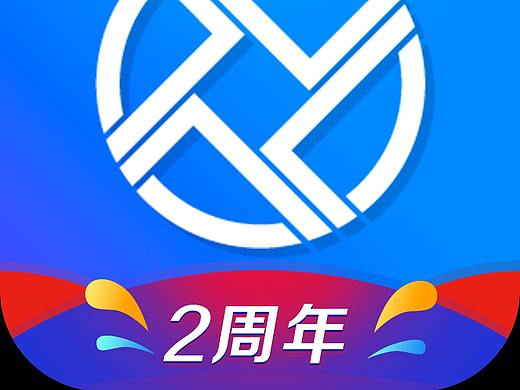2周年APP启动图标