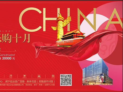 和风世纪作品