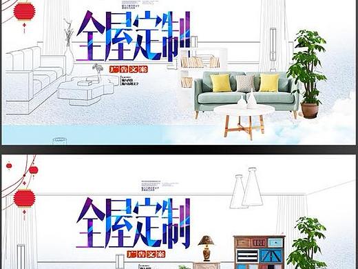 全屋定制图册设计板式家具画册印刷板式橱柜彩页制作