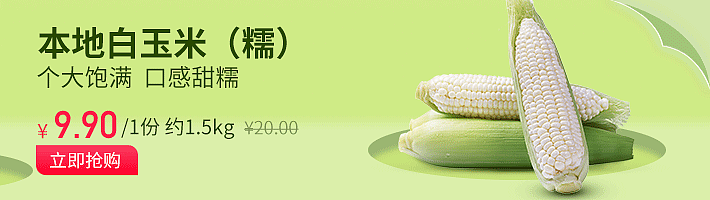 松鼠拼拼banner设计710*200（图ZMTc5ODUyNjg0） - 其他平面 - 站酷设计师思侬原创素材 - 站酷ZCOOL