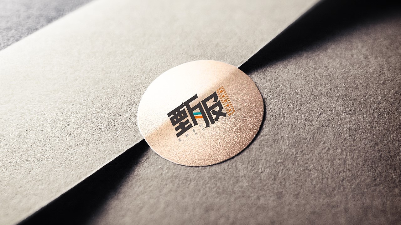 天士力-他达拉非片