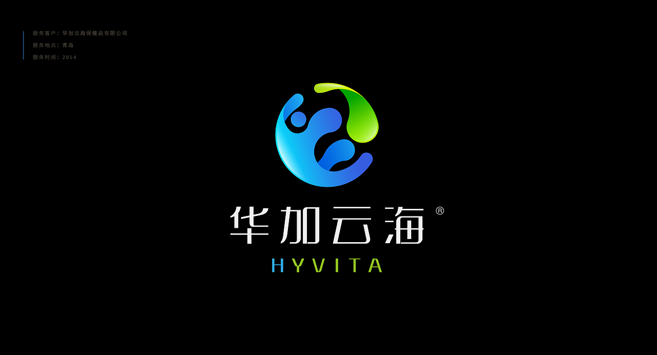 《“樂苒体”字库字体设计》