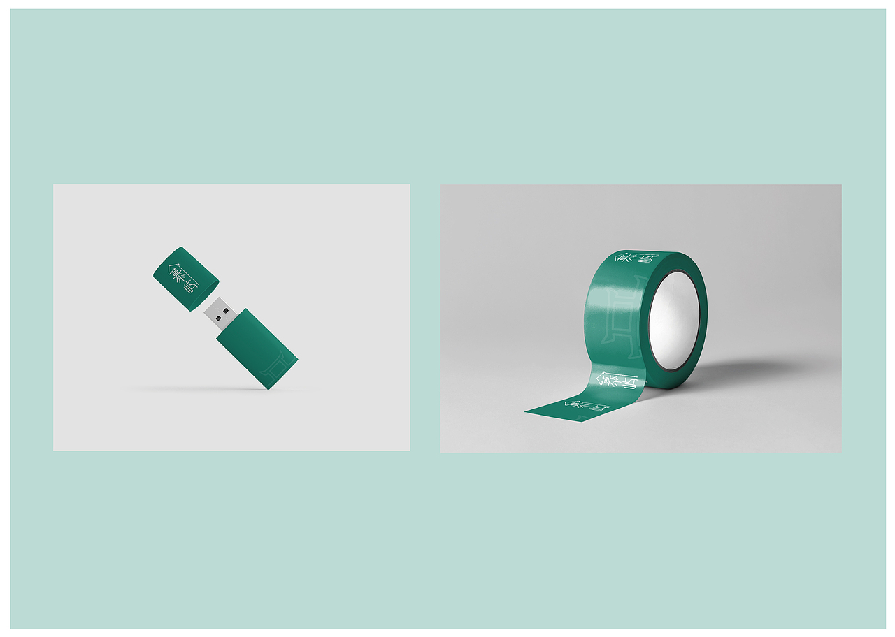 慕屿民宿 VI手册设计（图ZMjY0MjU4NjIw） - 品牌 - 站酷设计师髙髙髙kay原创素材 - 站酷ZCOOL