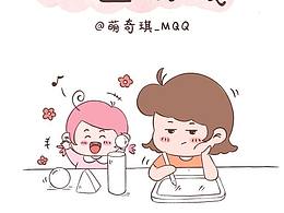 我再也不想当公主了😭