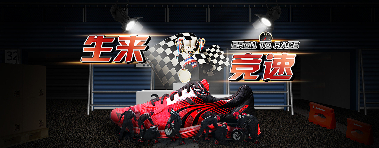 2018-2019UI作品集整理