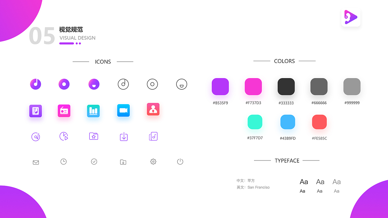 2018-2019作品集整理（图ZMTYwODUxMzg4） - 其他UI - 站酷设计师浅唱ll原创素材 - 站酷ZCOOL