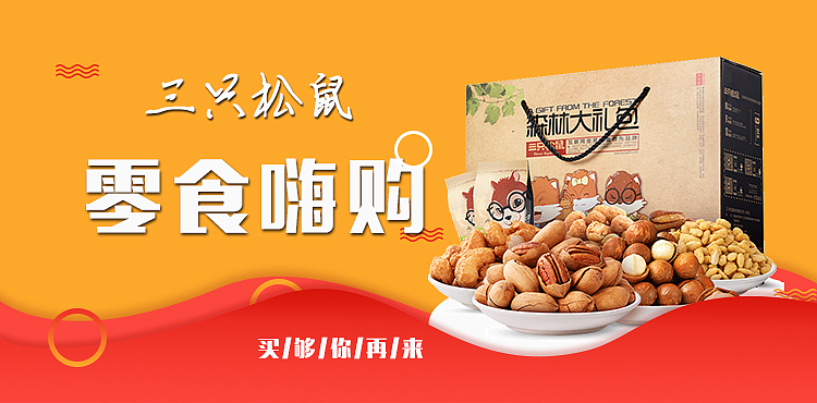 banner（图ZMTY0MTQ2NTcy） - 运营设计 - 站酷设计师南道不知道原创素材 - 站酷ZCOOL