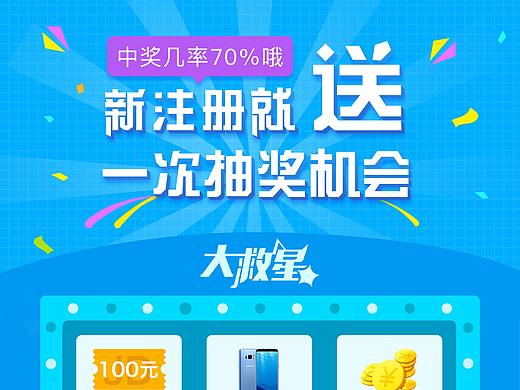 现场产品推广易拉宝