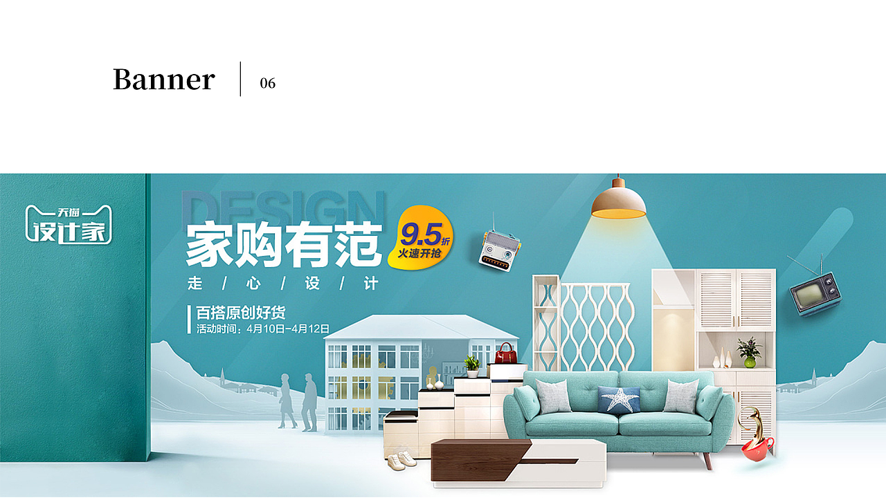 banner（图ZMjE4NjE2ODQ0） - 运营设计 - 站酷设计师Z28759158原创素材 - 站酷ZCOOL