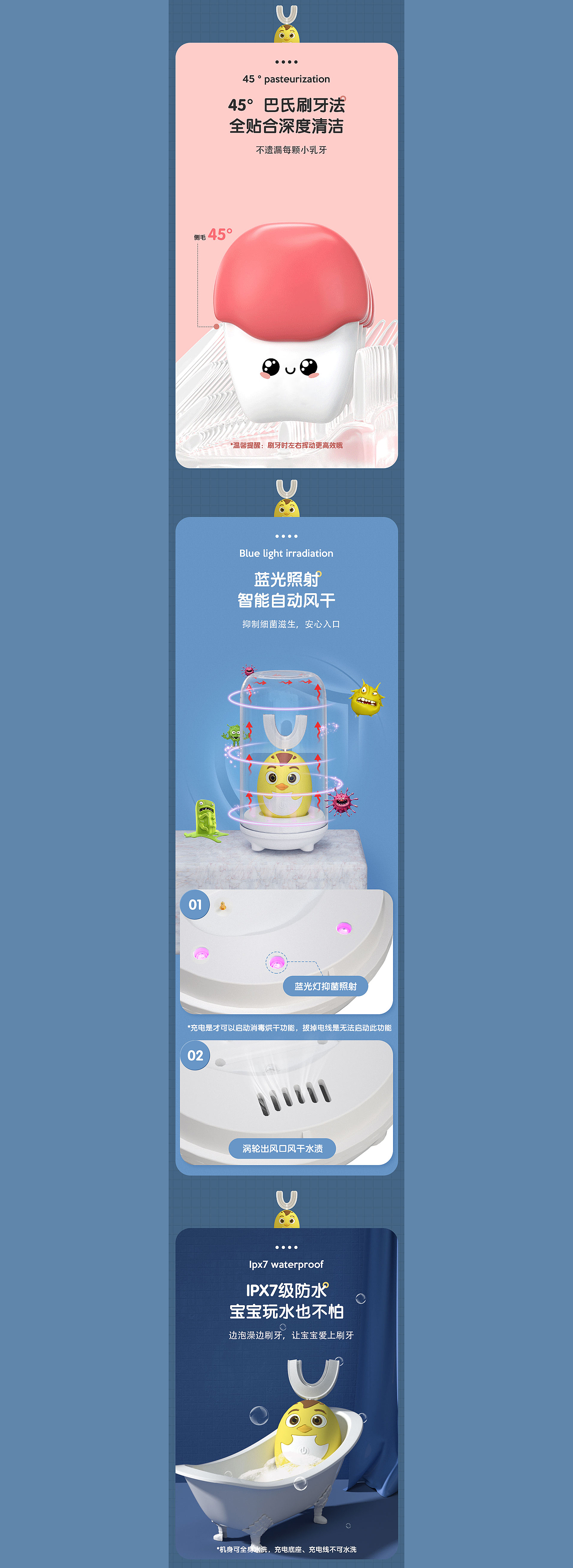 4月详情页（图ZMjUzMjQxMjky） - 电商 - 站酷设计师壮硕肥宅原创素材 - 站酷ZCOOL