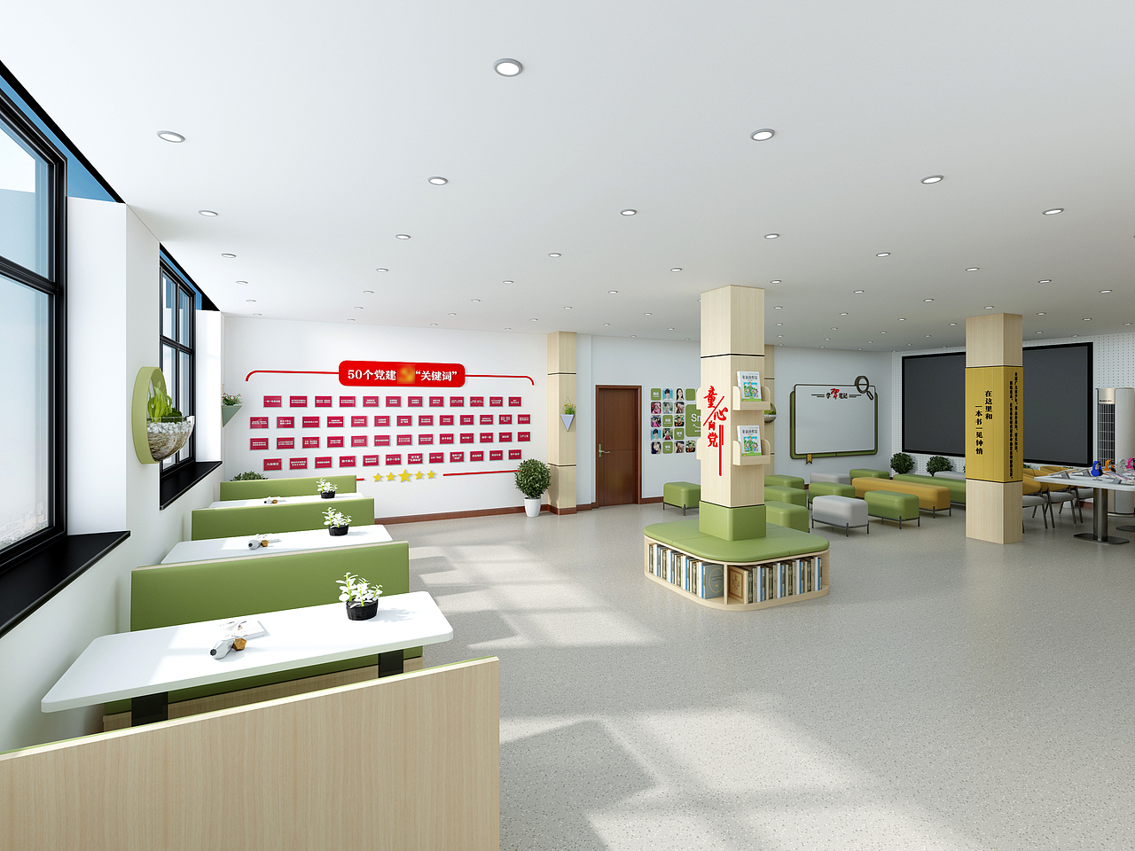 中央公园社区党群服务中心