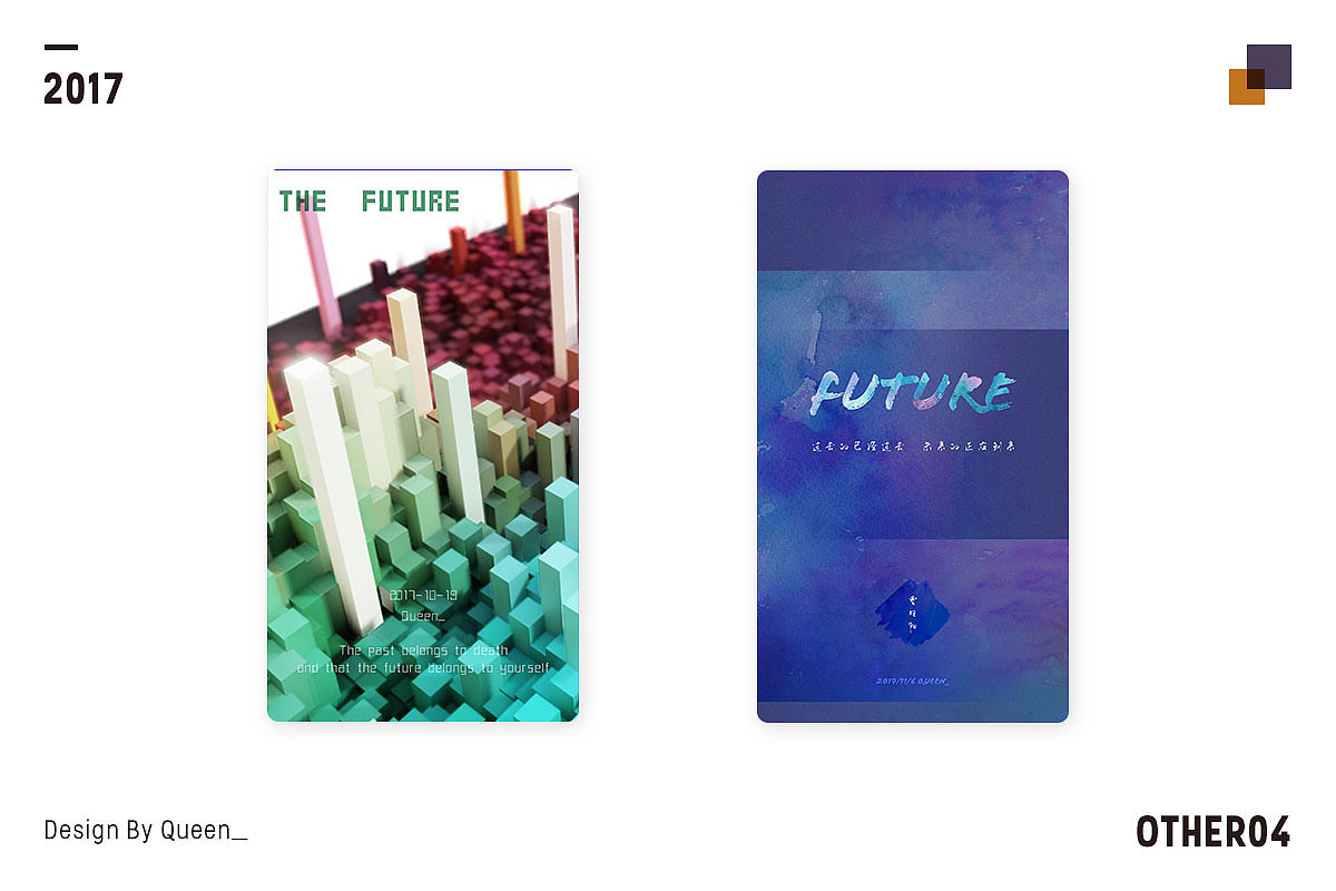 2017练习小结（图ZMTAxNTA2MjI0） - APP界面 - 站酷设计师自己的小地球原创素材 - 站酷ZCOOL