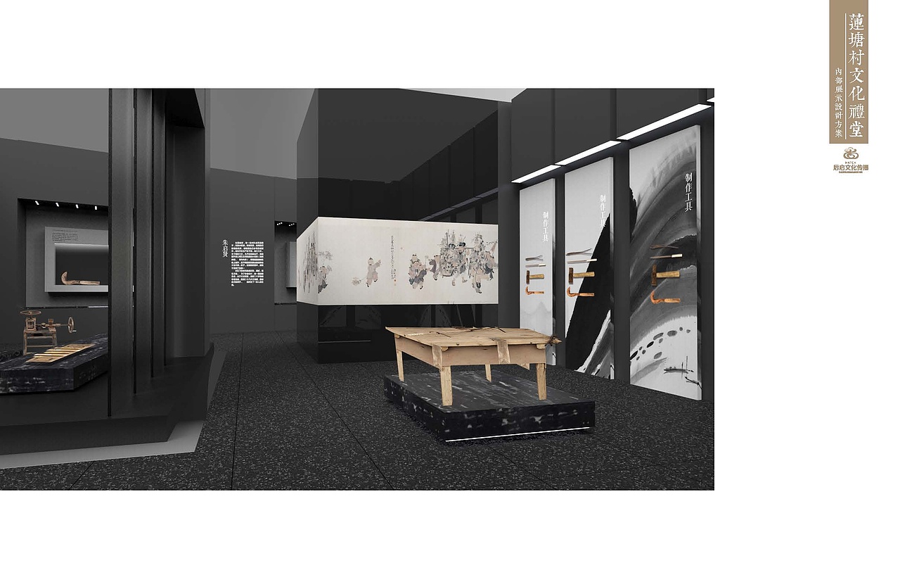 义乌市莲塘村文化礼堂项目设计