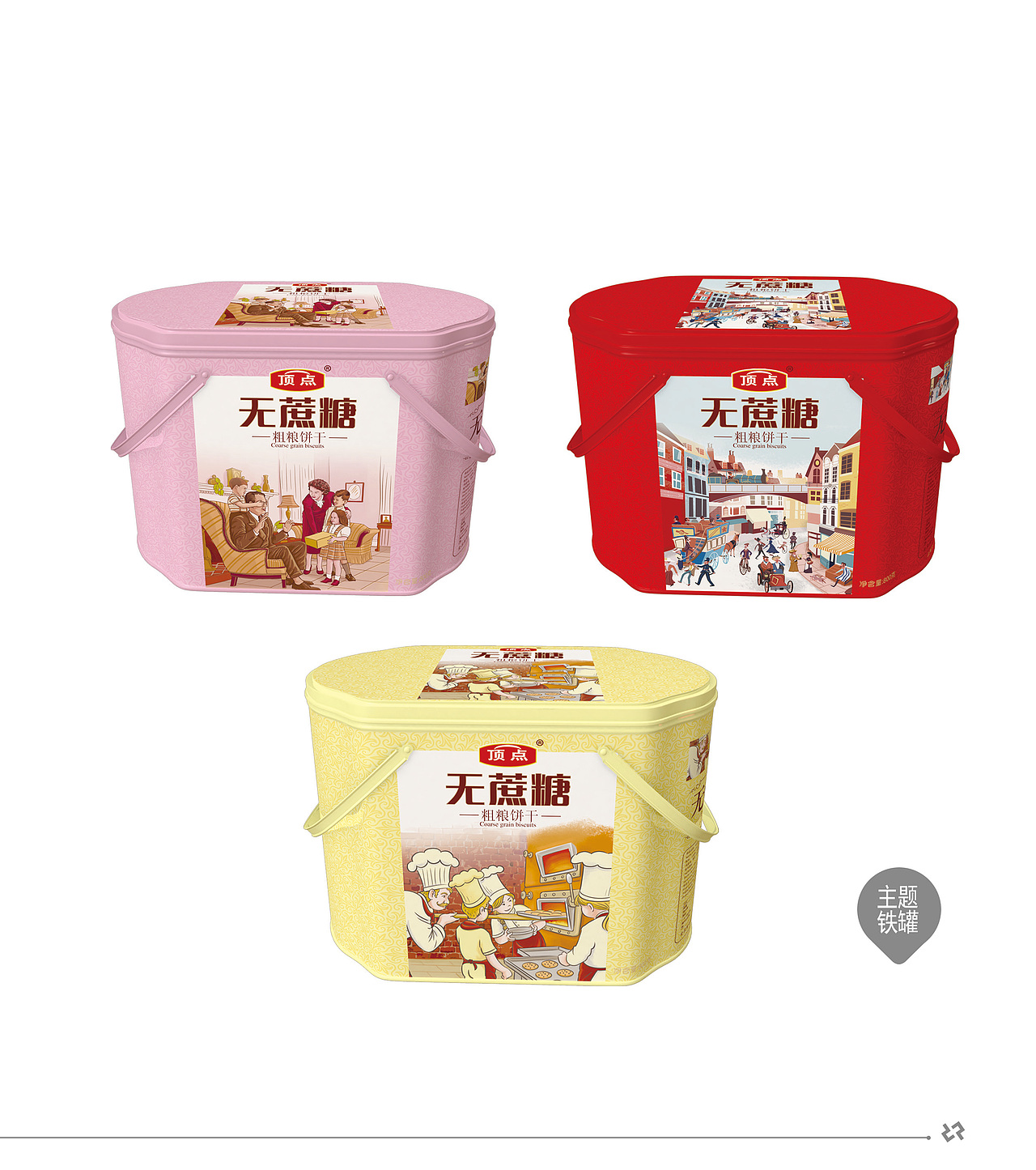 巨灵设计：零食包装（图ZMjA0NTMxMjIw） - 包装 - 站酷设计师广州巨灵设计原创素材 - 站酷ZCOOL