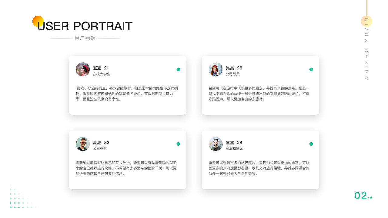 UI设计总结（图ZMjU5MDc2MTY4） - APP界面 - 站酷设计师设计师启明原创素材 - 站酷ZCOOL